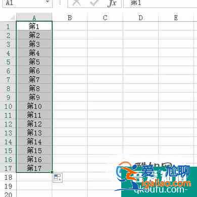 Excel自动填充序列的几种方法？