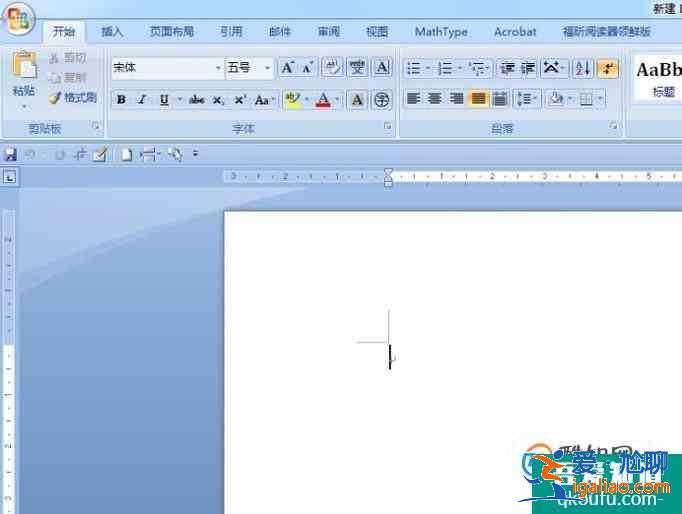 技巧篇：word文档中如何插入边线型封面？