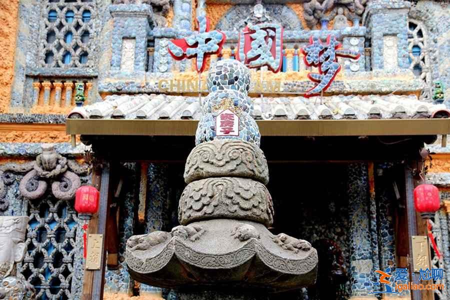 【门票】天津瓷房子门票多少钱，天津瓷房子门票价格？