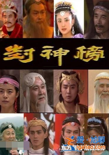 老版《封神榜》这些穿帮镜头，播了28年才发现，但它依旧是神剧
