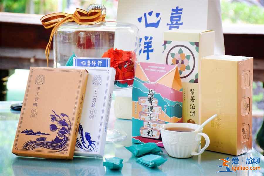厦门有什么特产？厦门有哪些值得买的特产？？