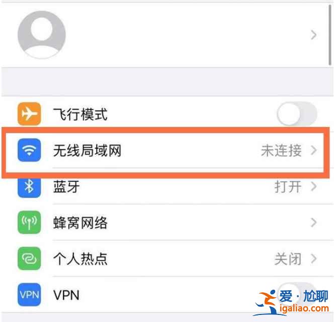 苹果app网络权限怎么设置？