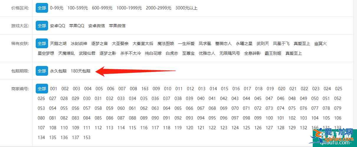 逝梦买号靠谱吗？在逝梦买号需要注意什么？