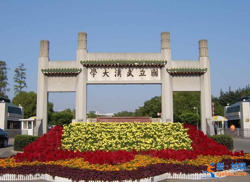 什么时候去武汉最好，武汉最佳旅游时间？