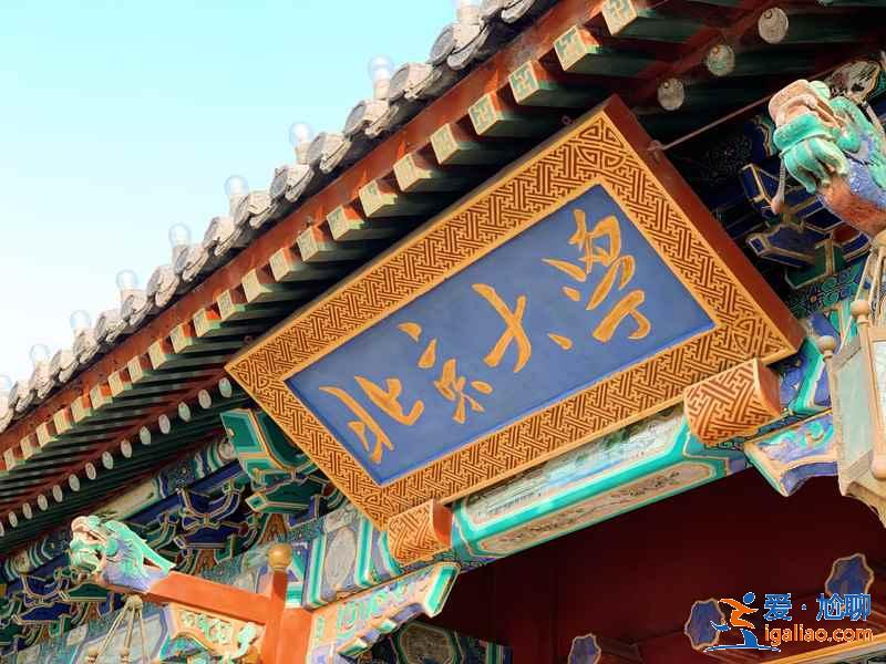 北京七日游攻略，北京七日游有哪些景点，北京七日游路线推荐？