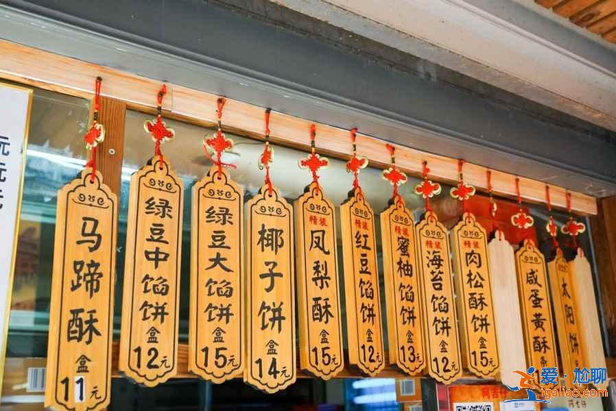厦门有什么特产？厦门有哪些值得买的特产？？