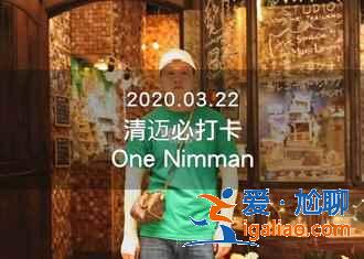 清迈租摩托车被开罚单？不要慌，记住这个方法！？