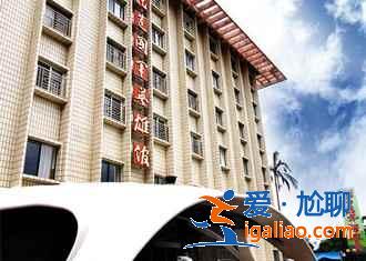 【台湾民宿推荐】台湾旅游住哪里好，台湾民宿哪家好？