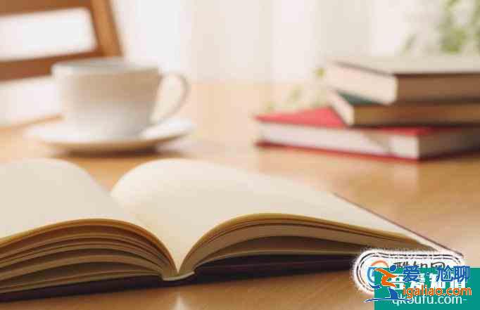 如何规划新学期的学习? 如何规划新学期的学习?