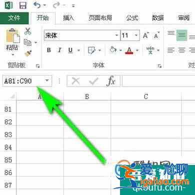excel如何快速选定区域？