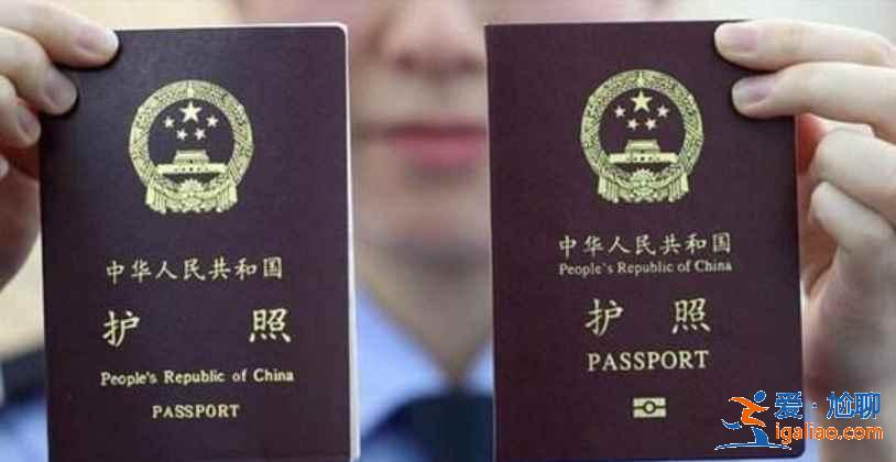 青岛办理港澳通行证及护照流程，青岛办理港澳通行证及护照预约？