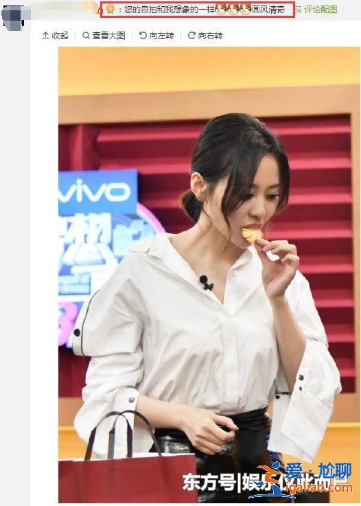 张靓颖晒素颜自拍照,黑眼圈严重,网友:自拍技术还是有待提高! 张靓颖晒素颜自拍照,黑眼圈严重,网友:自拍技术还是有待提高!