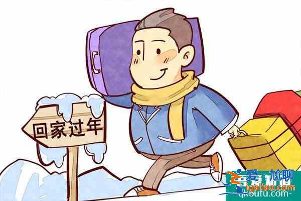 2022低风险地区可以回家过年吗 具体详情？