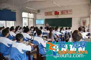 班主任惩罚学生的方法？