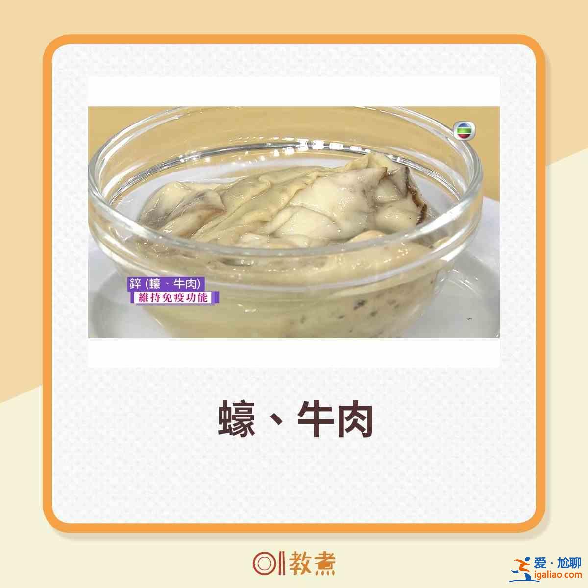 新冠肺炎如何提高自己的免疫力？？