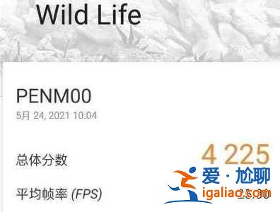 OPPOReno6Pro+值得买吗？