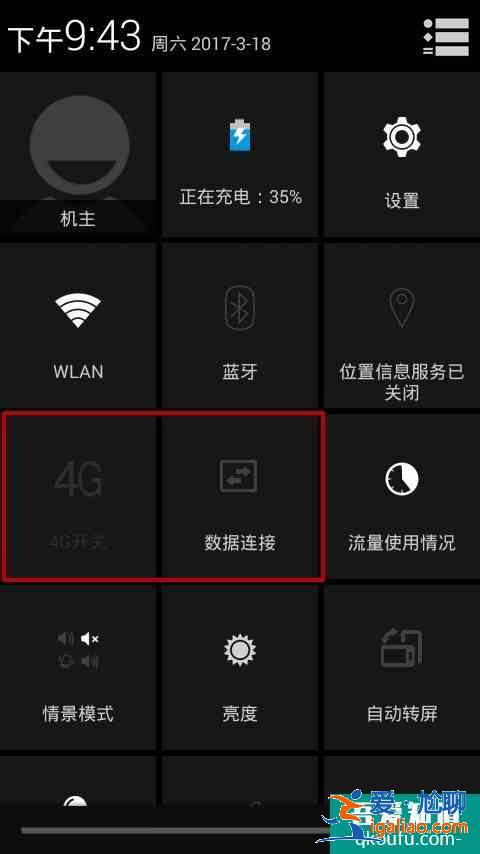 玩球球大作战时卡顿怎么办 为什么玩的时候会卡？