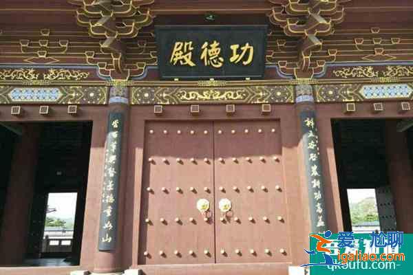 2021受疫情影响高平部分景区临时闭园？