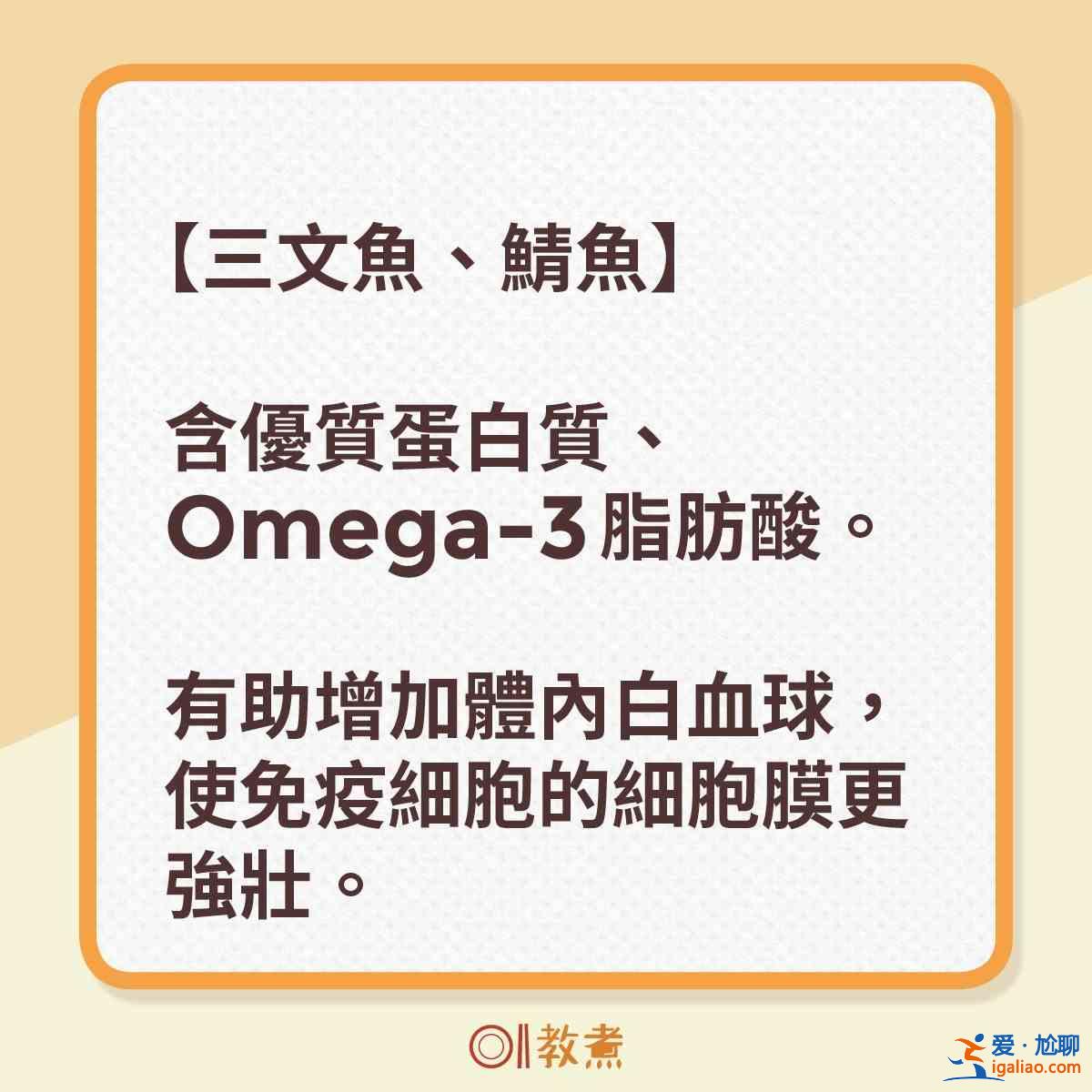 新冠肺炎如何提高自己的免疫力？？