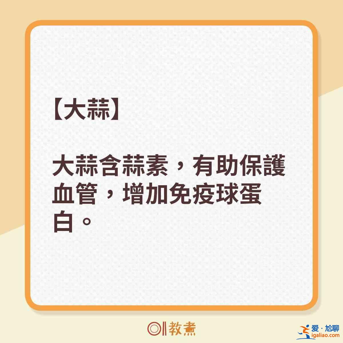新冠肺炎如何提高自己的免疫力？？