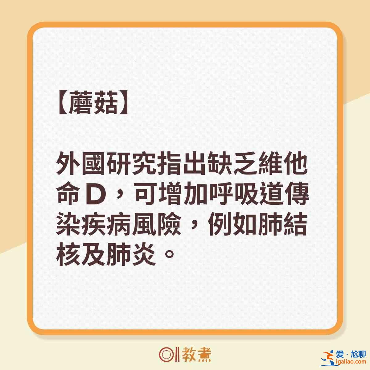 新冠肺炎如何提高自己的免疫力？？