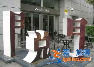 台湾本土护肤品品牌推荐,台湾本土有哪些化妆品? 台湾本土护肤品品牌推荐,台湾本土有哪些化妆品?