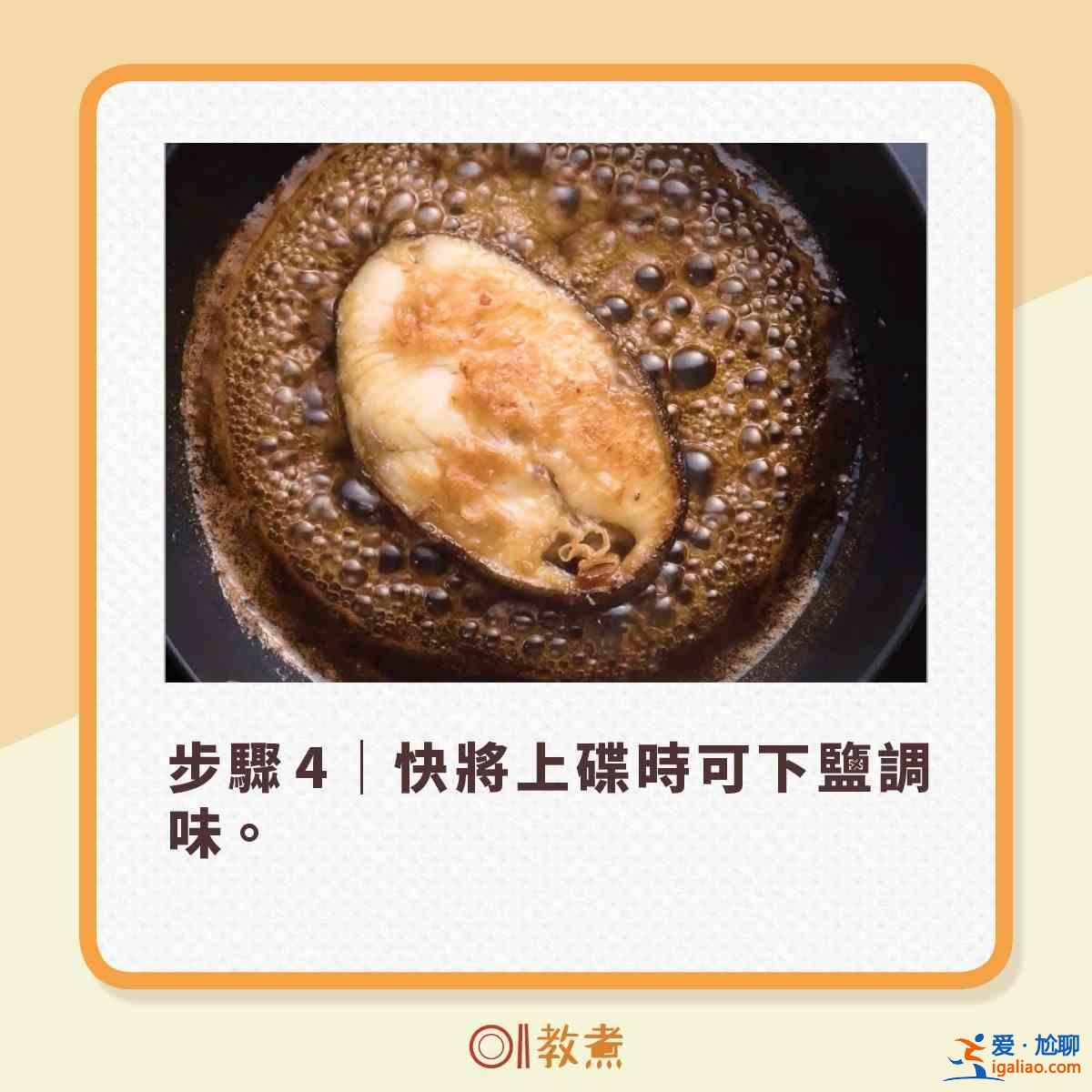 【煎鱼小贴识】什麽鱼不用压着煎？？