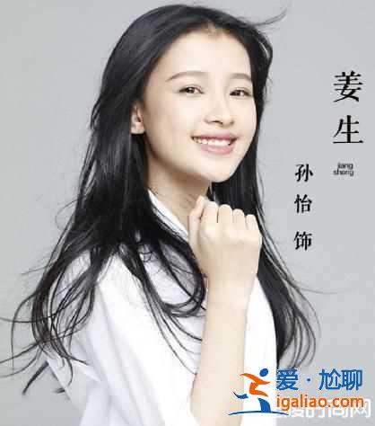 凉生和程天佑是什么关系？结局谁和姜生在一起了？