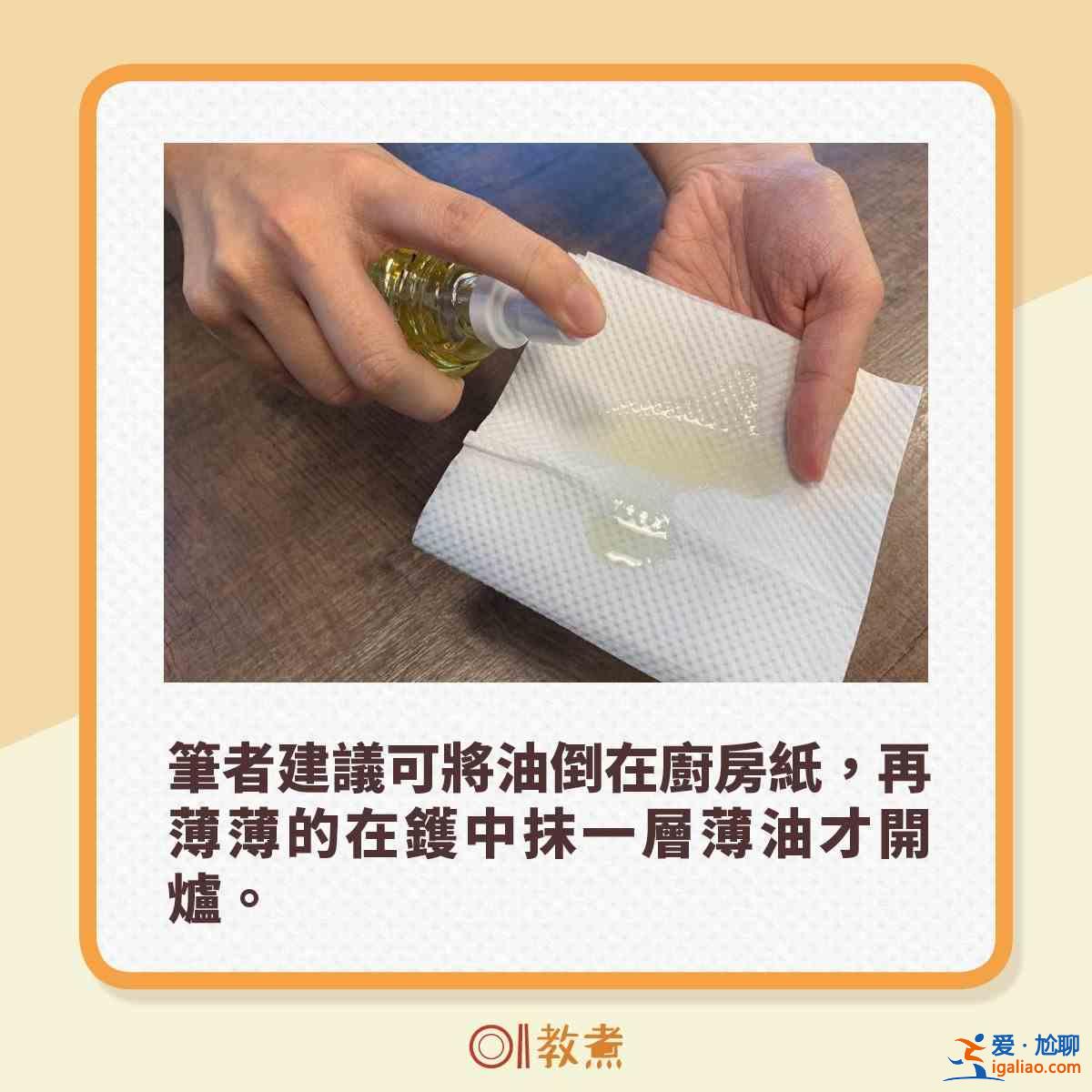 【煎鱼小贴识】什麽鱼不用压着煎？？