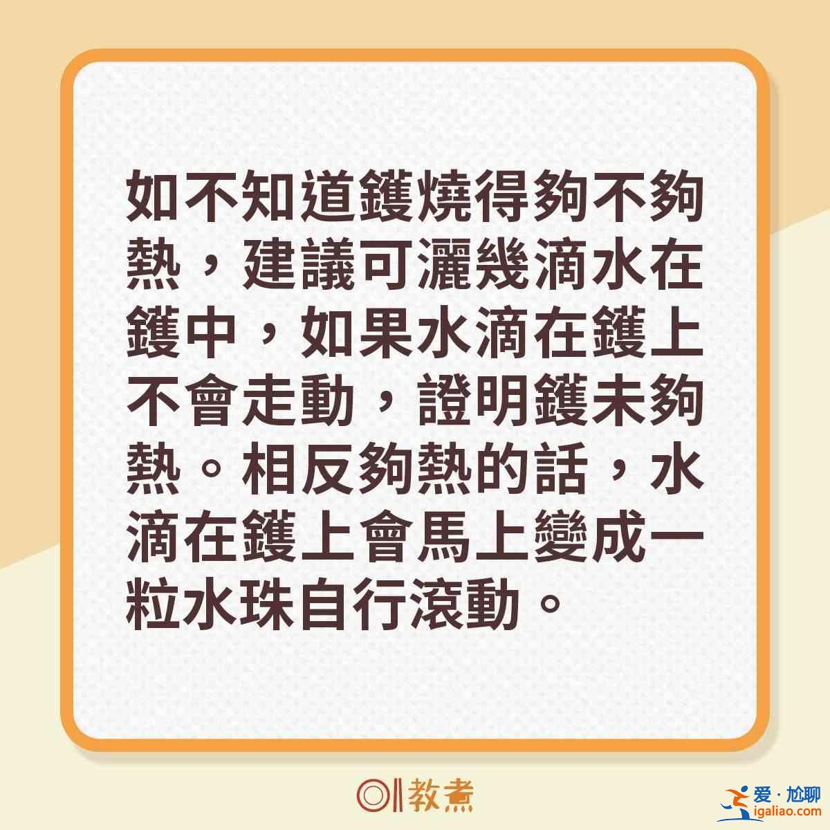 【煎鱼小贴识】什麽鱼不用压着煎？？