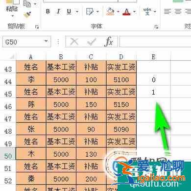 如何用Excel筛选奇偶行数据？？
