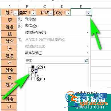 如何用Excel筛选奇偶行数据？？