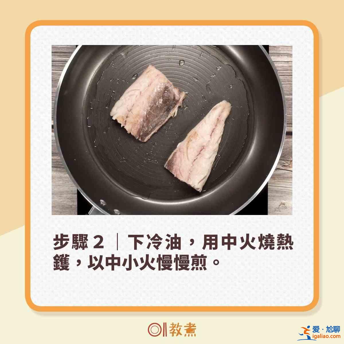 【煎鱼小贴识】什麽鱼不用压着煎？？