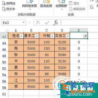 如何用Excel筛选奇偶行数据？？
