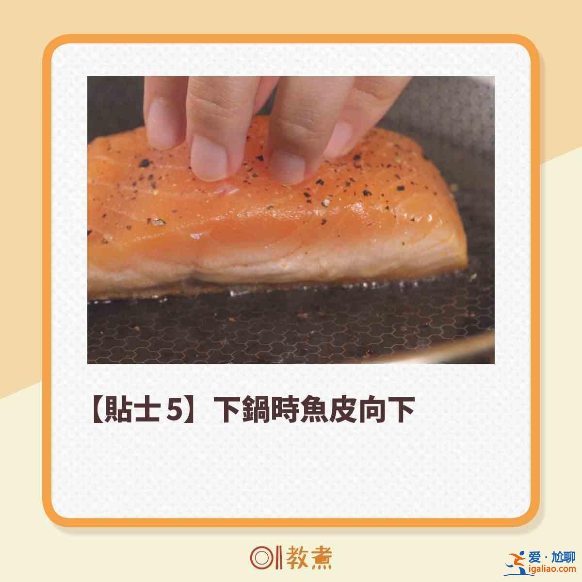 【煎鱼小贴识】什麽鱼不用压着煎？？