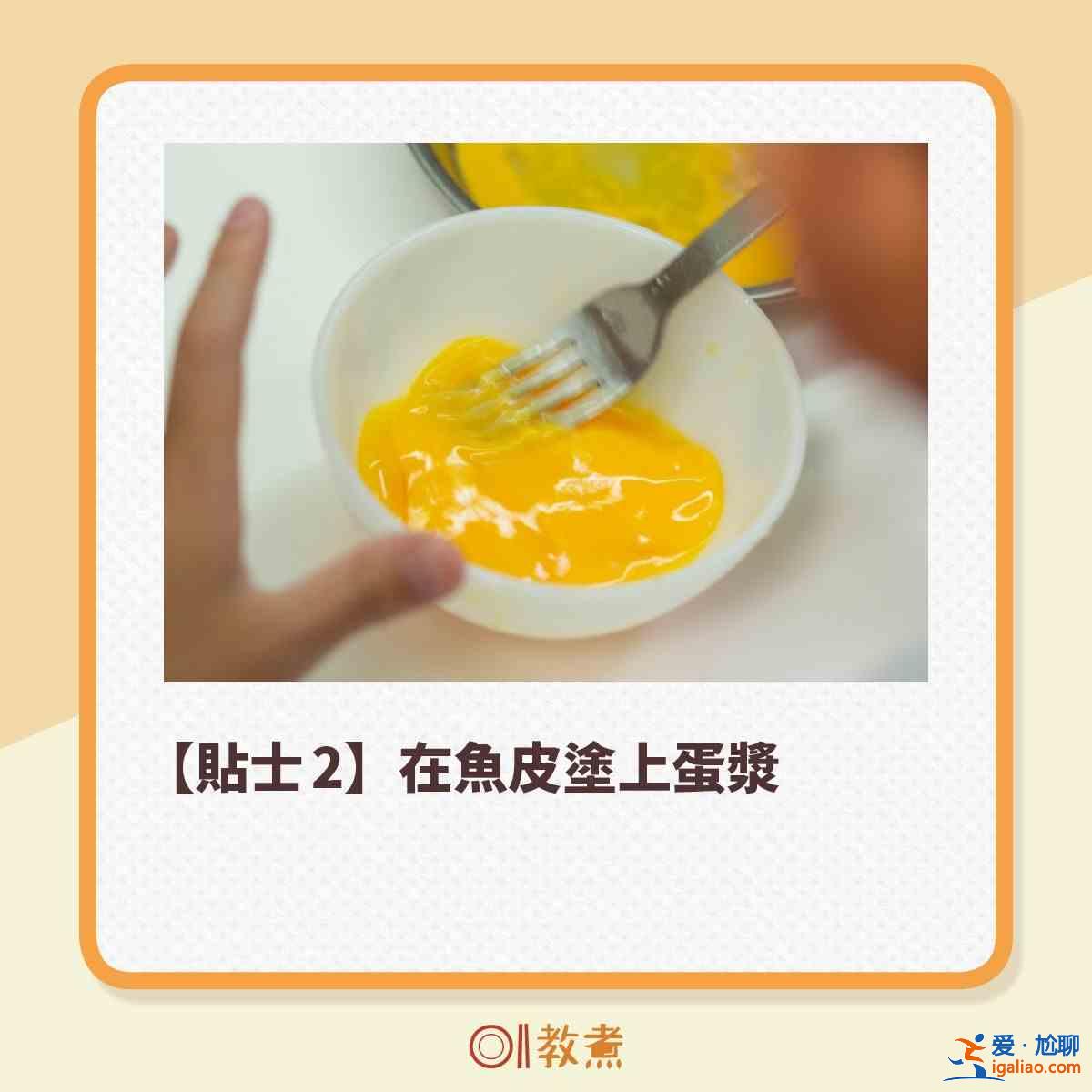 【煎鱼小贴识】什麽鱼不用压着煎？？