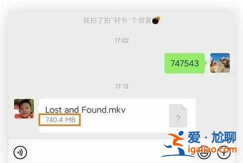 微信安卓内测版8.0.6在哪下载？