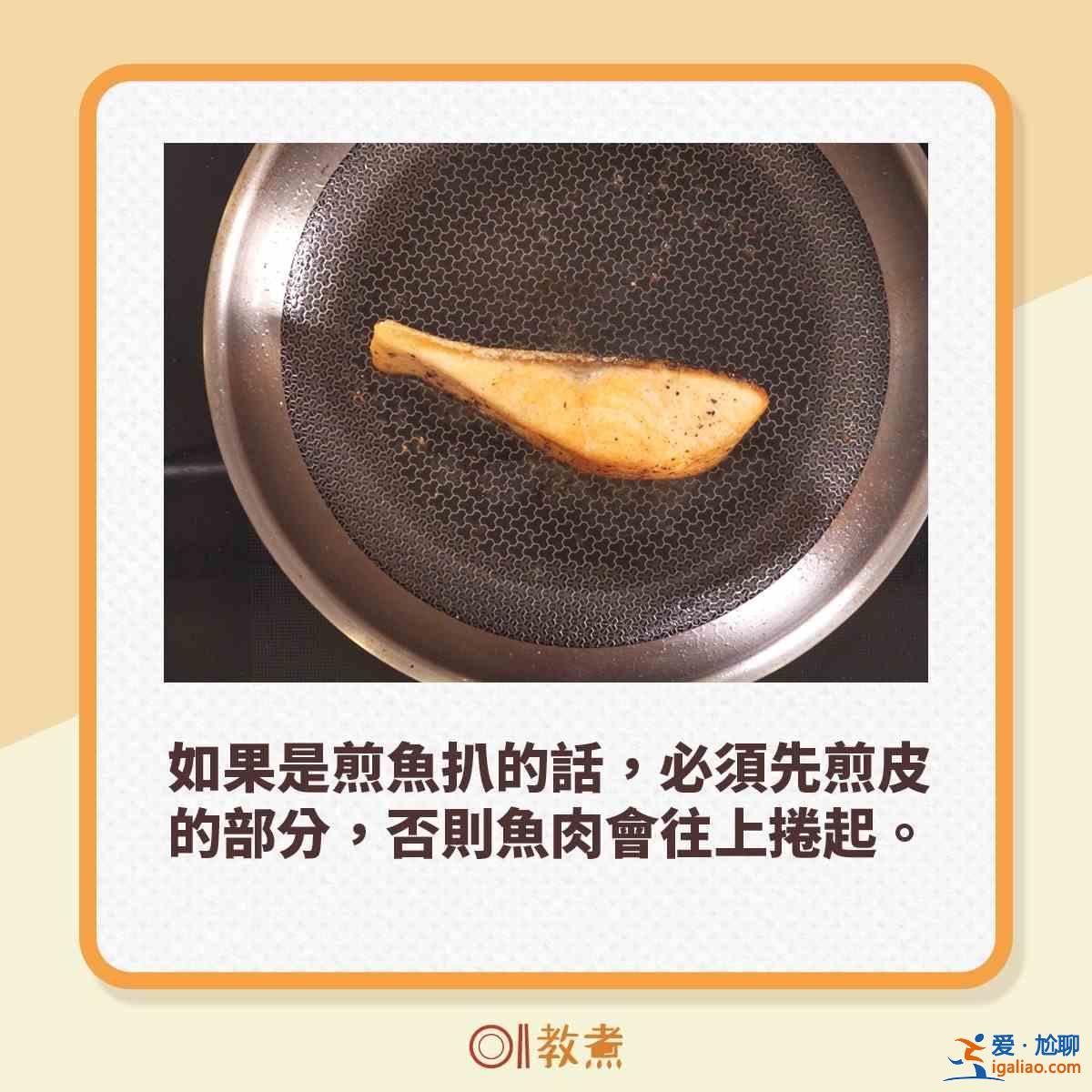 【煎鱼小贴识】什麽鱼不用压着煎？？