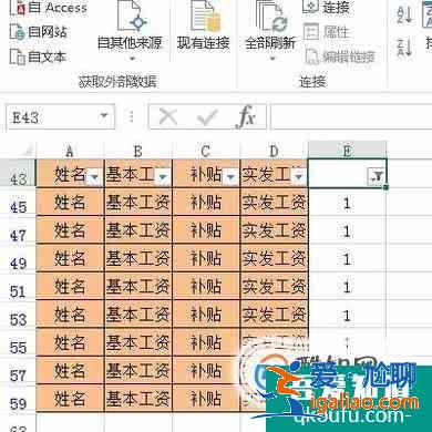 如何用Excel筛选奇偶行数据？？