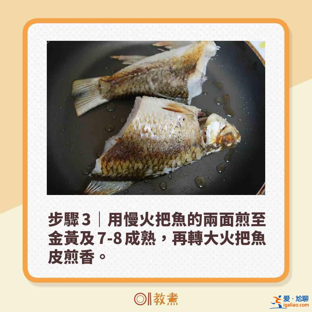 【煎鱼小贴识】什麽鱼不用压着煎？？