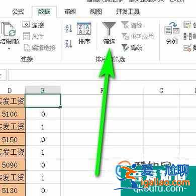 如何用Excel筛选奇偶行数据？？