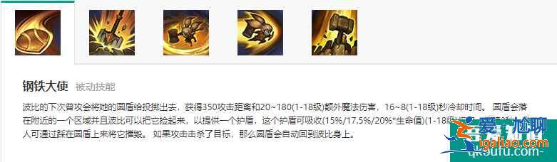 LOLS11赛季11.4版本韩服上单波比，S11上单波比玩法出装推荐？
