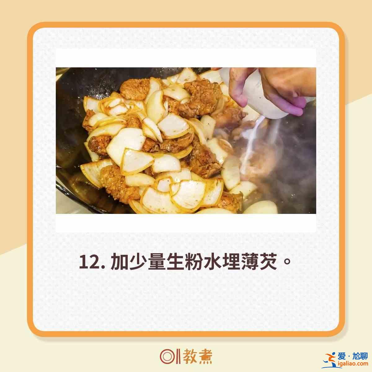 洋葱猪扒怎么做？？