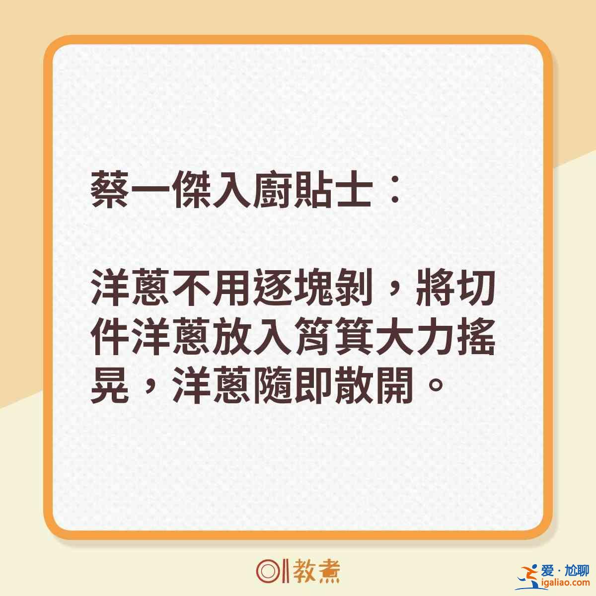 洋葱猪扒怎么做？？