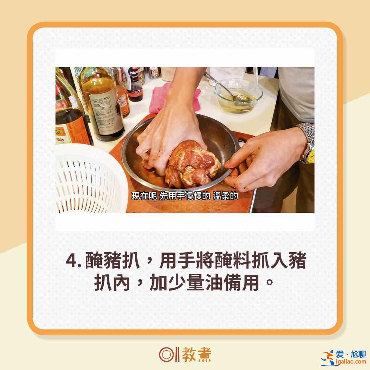 洋葱猪扒怎么做？？