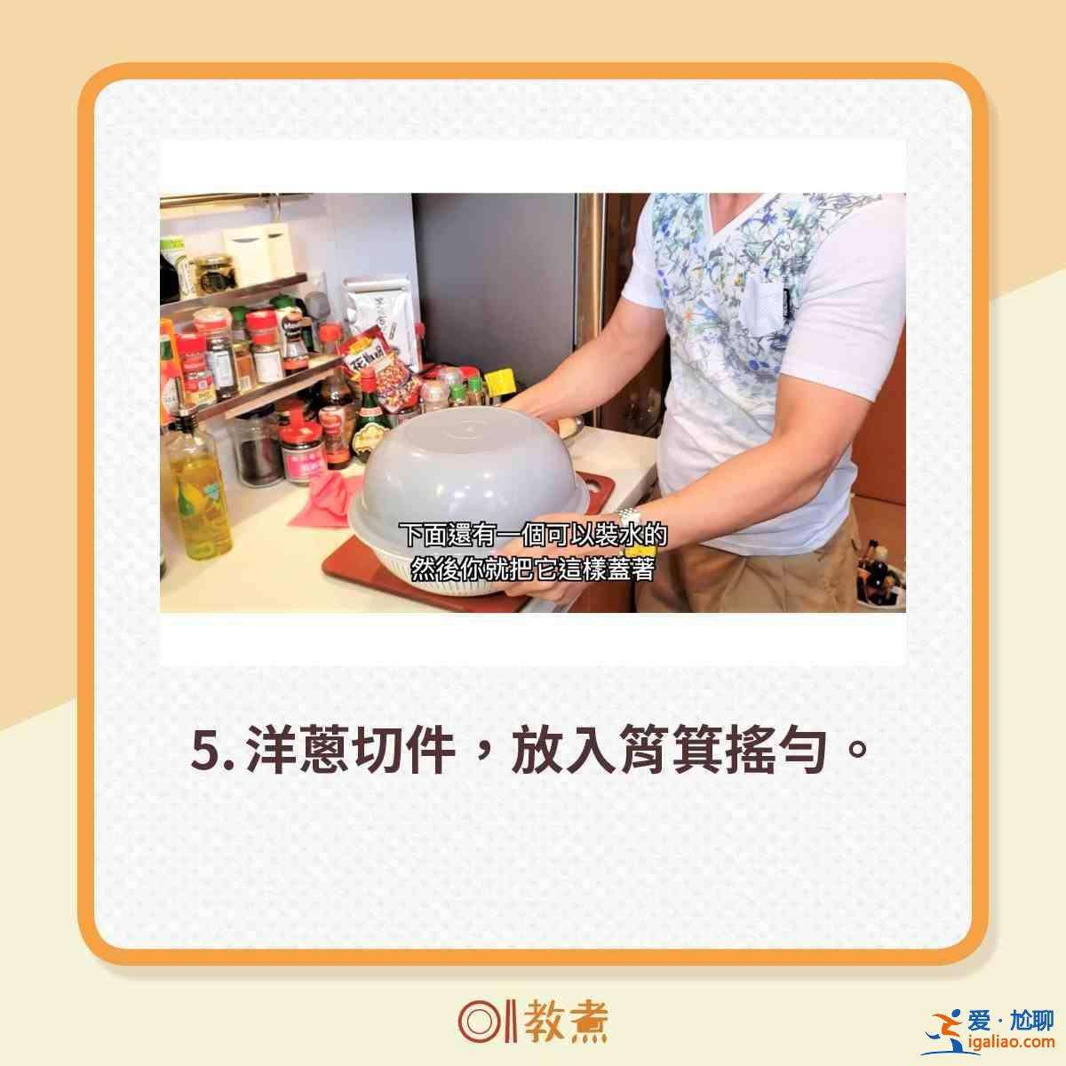 洋葱猪扒怎么做？？
