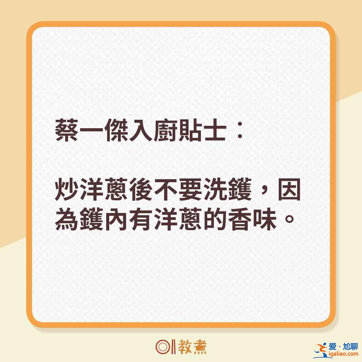 洋葱猪扒怎么做？？