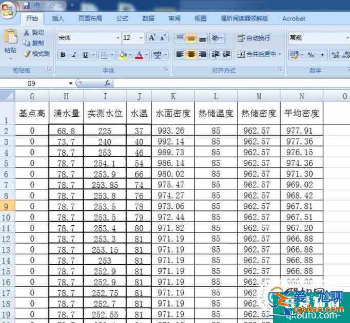 excel文档如何设置每页都有标题？