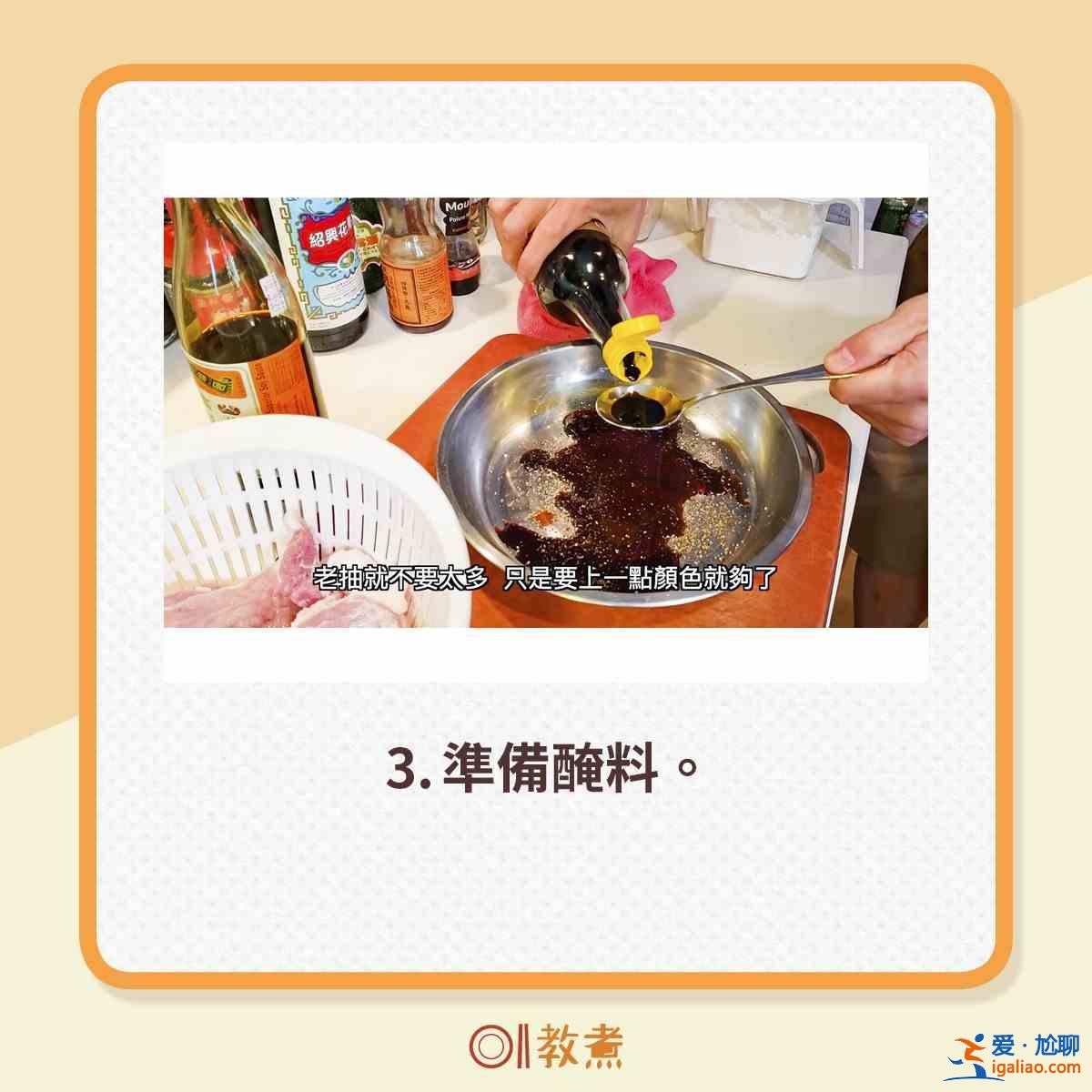洋葱猪扒怎么做？？