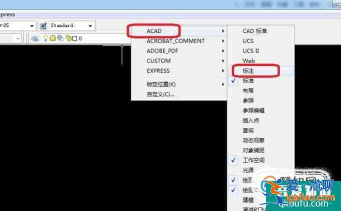 CAD如何调出工具条并锁定位置? CAD如何调出工具条并锁定位置?
